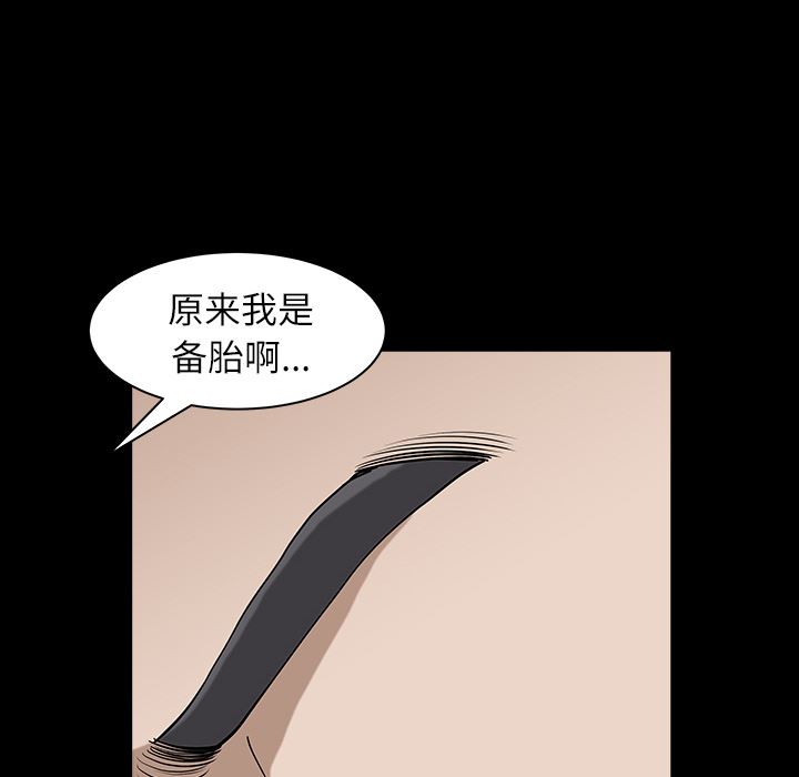 邻居：17 -邻居-无名（第26张）
