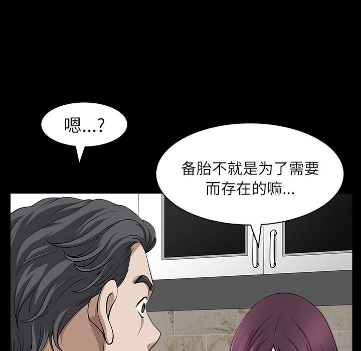 邻居：17 -邻居-无名（第28张）