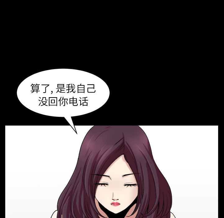 邻居：17 -邻居-无名（第31张）