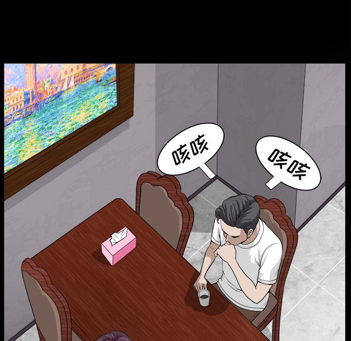 邻居：17 -邻居-无名（第33张）