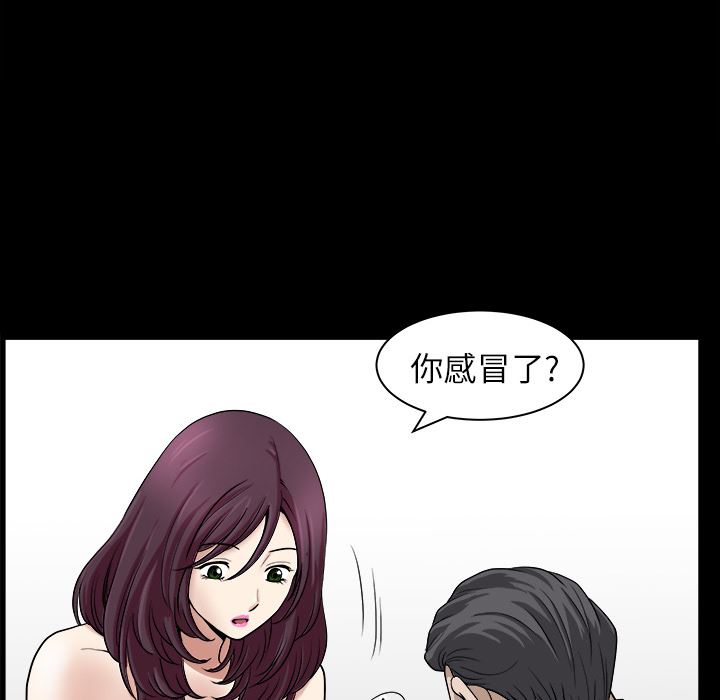 邻居：17 -邻居-无名（第35张）
