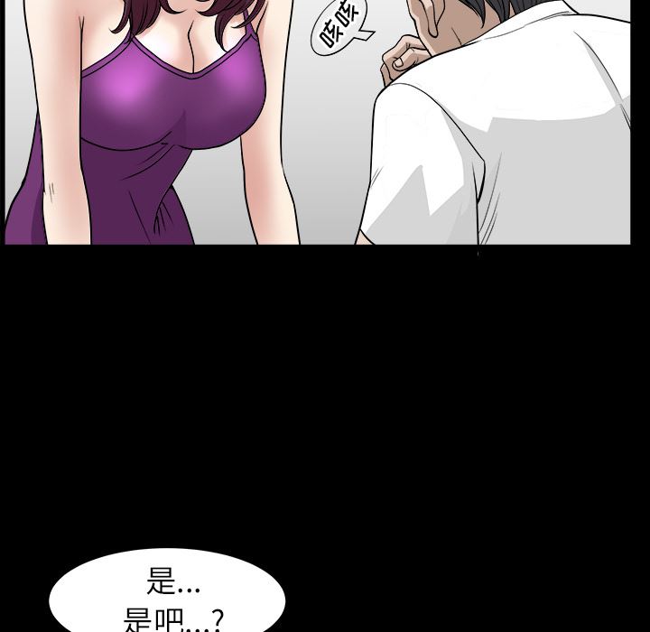 邻居：17 -邻居-无名（第36张）