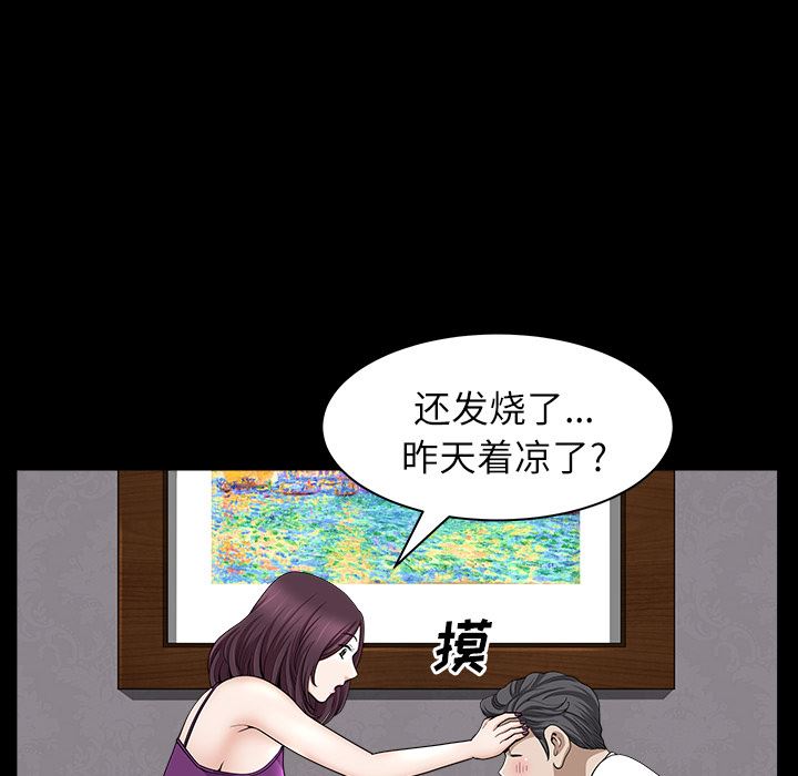邻居：17 -邻居-无名（第38张）