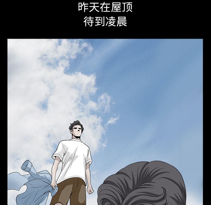 邻居：17 -邻居-无名（第40张）