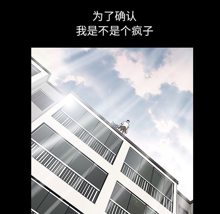 邻居：17 -邻居-无名（第42张）