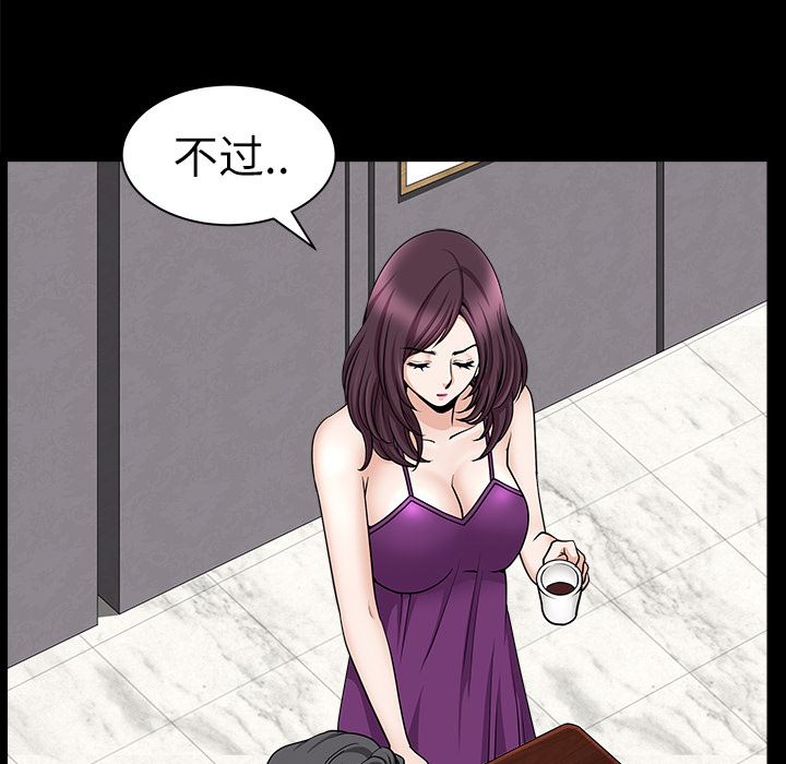 邻居：17 -邻居-无名（第44张）