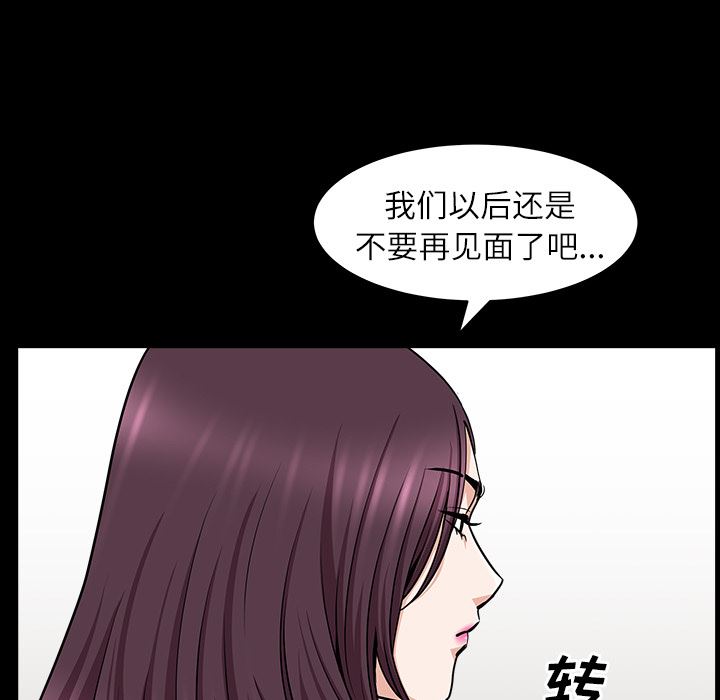 邻居：17 -邻居-无名（第46张）