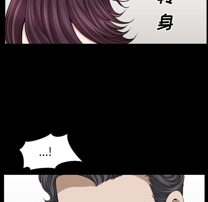 邻居：17 -邻居-无名（第47张）