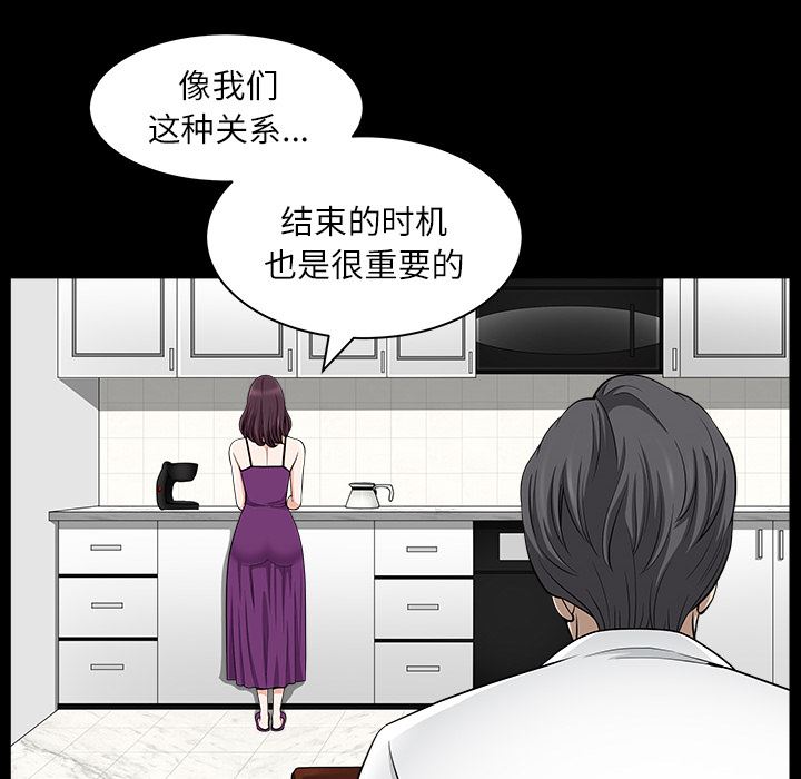 邻居：17 -邻居-无名（第49张）