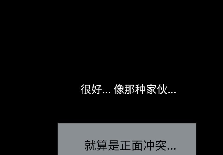 邻居：18 -邻居-无名（第3张）