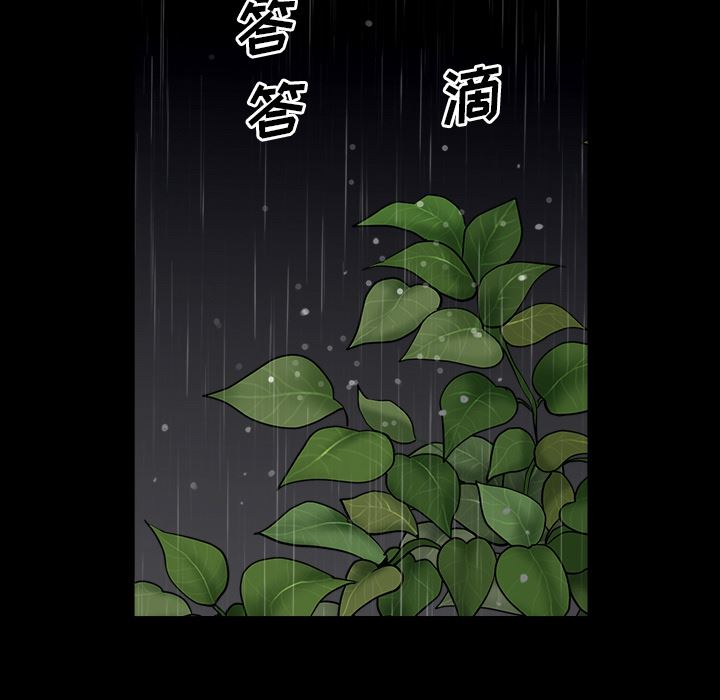 邻居：18 -邻居-无名（第13张）