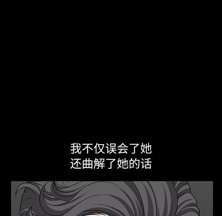 邻居：16 -邻居-无名（第13张）