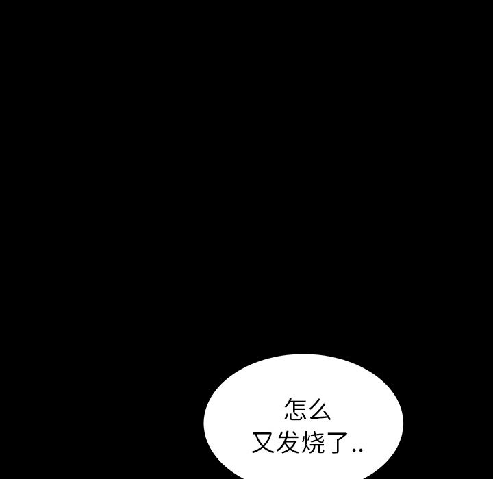 邻居：15 -邻居-无名（第13张）