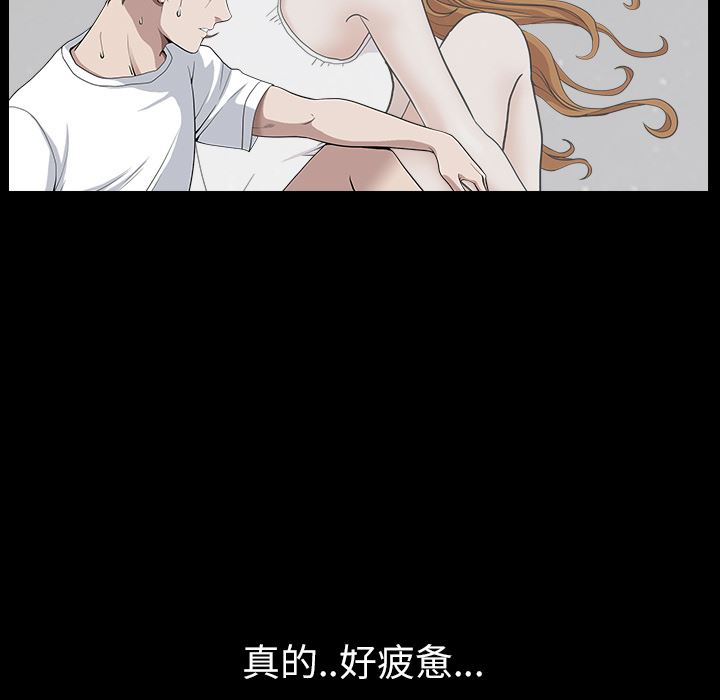 邻居：15 -邻居-无名（第19张）
