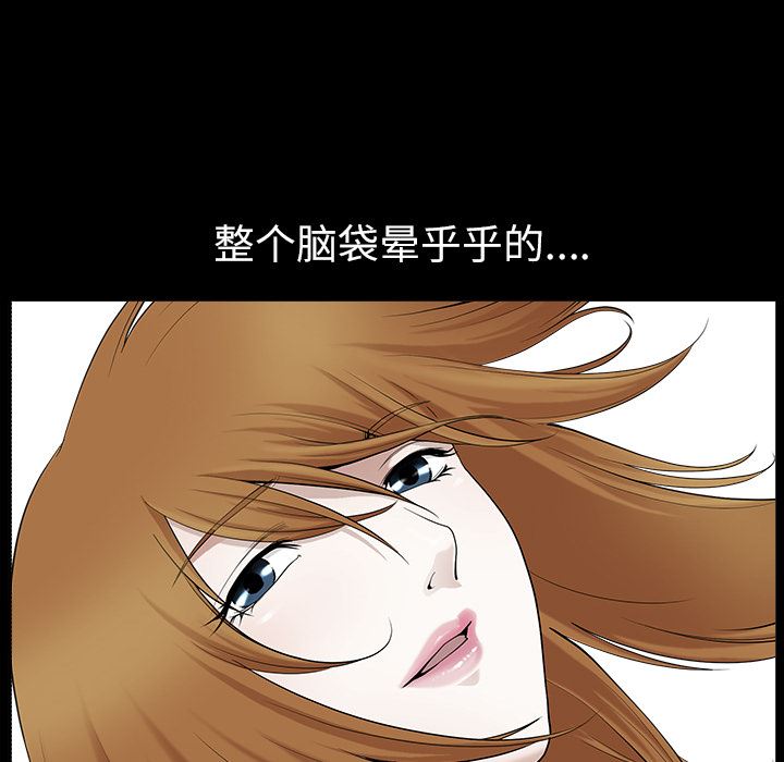 邻居：15 -邻居-无名（第22张）