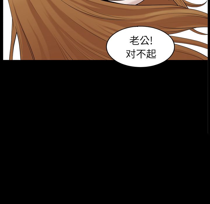 邻居：15 -邻居-无名（第23张）