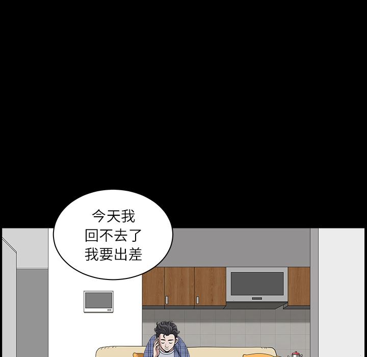 邻居：15 -邻居-无名（第24张）