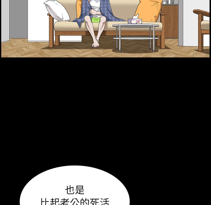 邻居：15 -邻居-无名（第25张）