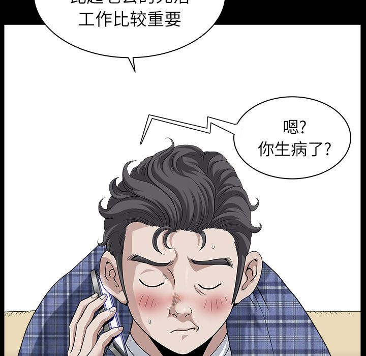 邻居：15 -邻居-无名（第26张）