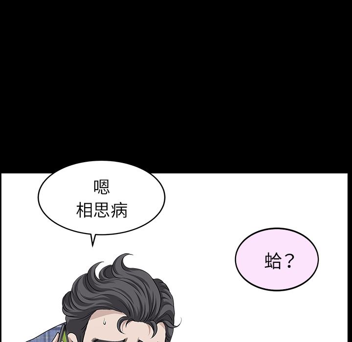 邻居：15 -邻居-无名（第28张）