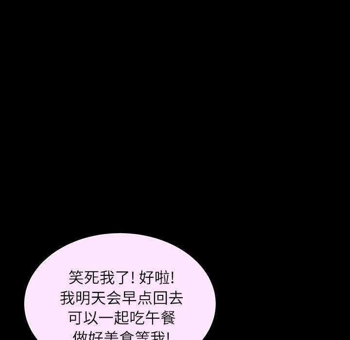 邻居：15 -邻居-无名（第32张）