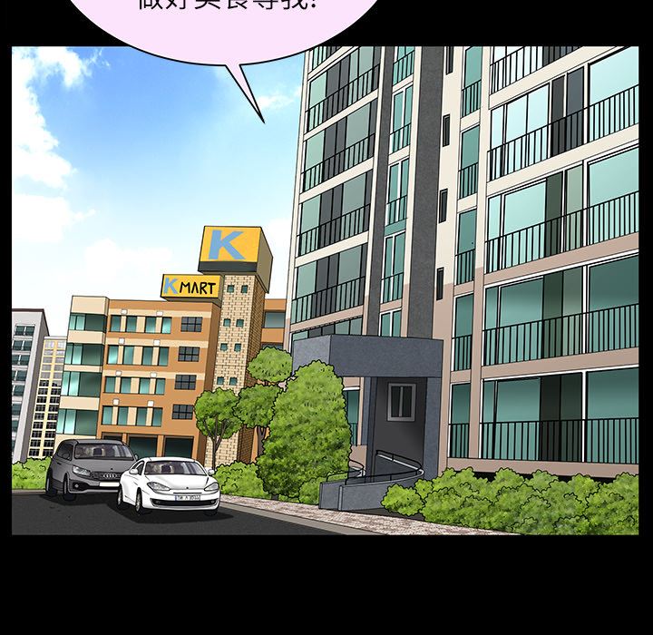 邻居：15 -邻居-无名（第33张）