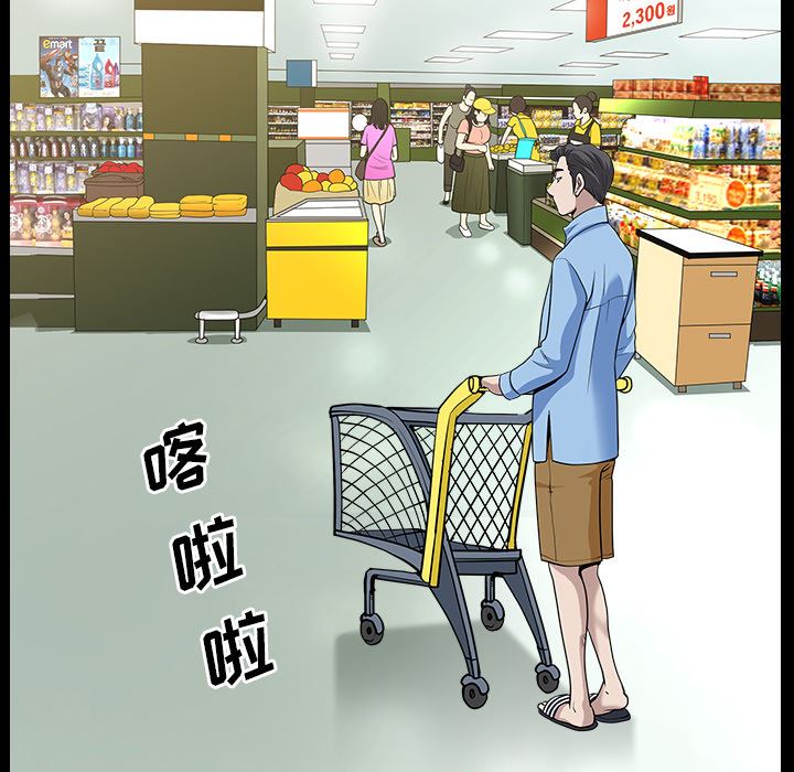 邻居：15 -邻居-无名（第36张）