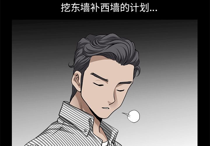 邻居：12 -邻居-无名（第4张）