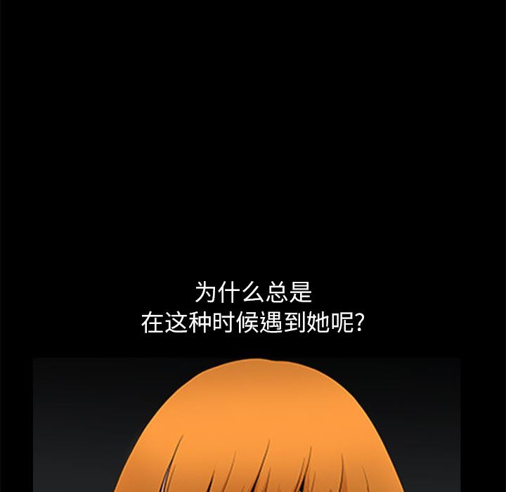 邻居：12 -邻居-无名（第16张）