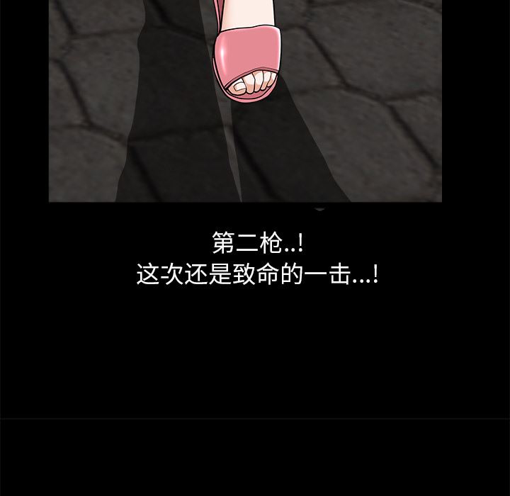 邻居：12 -邻居-无名（第28张）