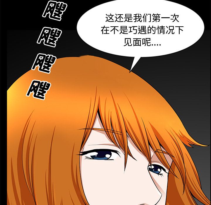 邻居：14 -邻居-无名（第14张）