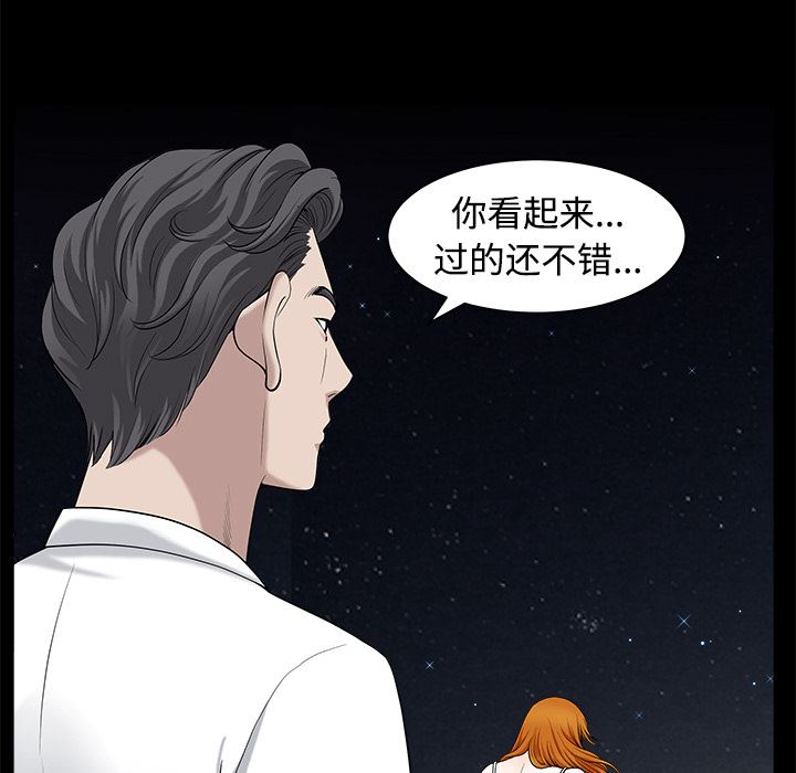 邻居：14 -邻居-无名（第22张）