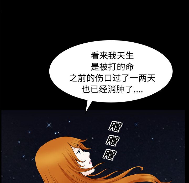 邻居：14 -邻居-无名（第26张）