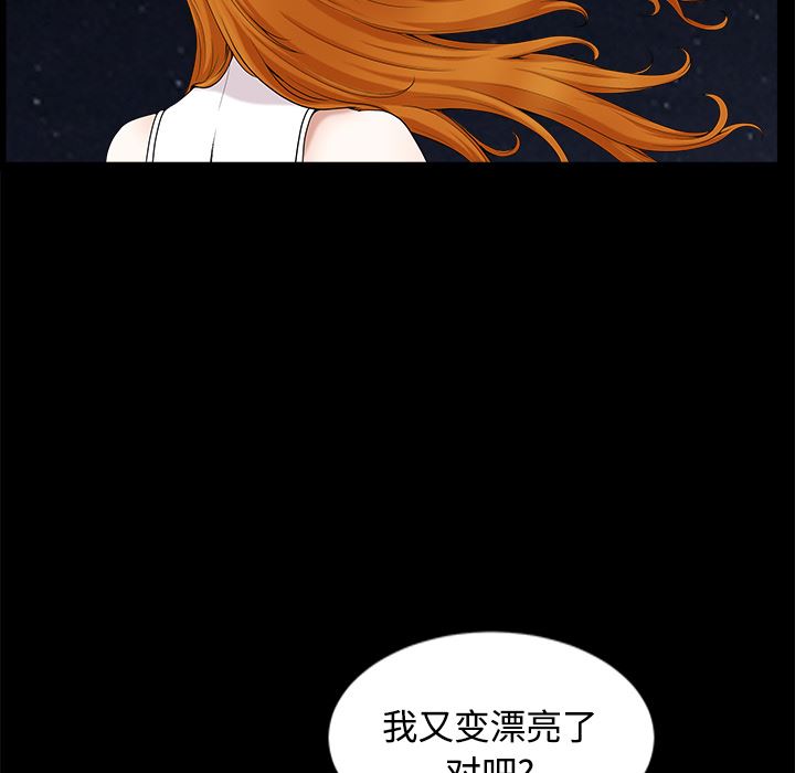 邻居：14 -邻居-无名（第27张）