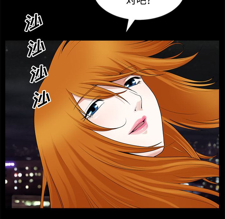 邻居：14 -邻居-无名（第28张）