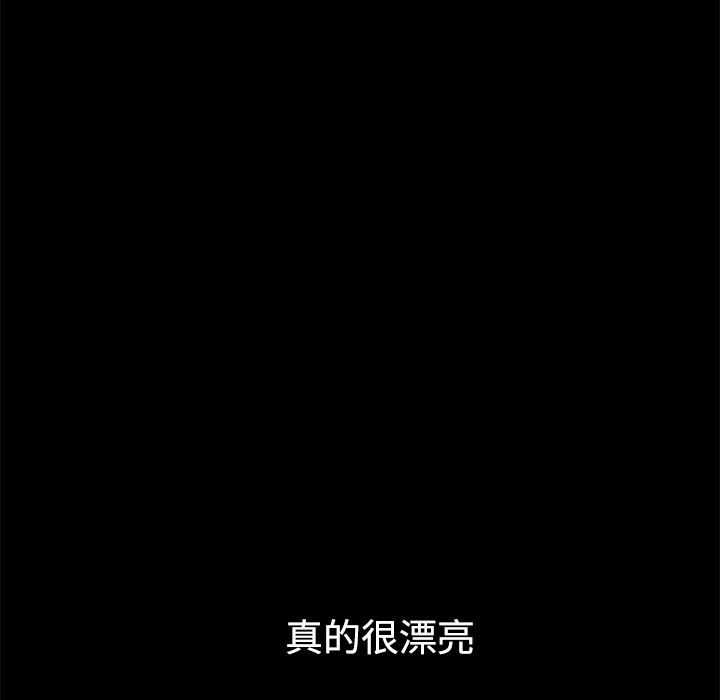 邻居：14 -邻居-无名（第29张）