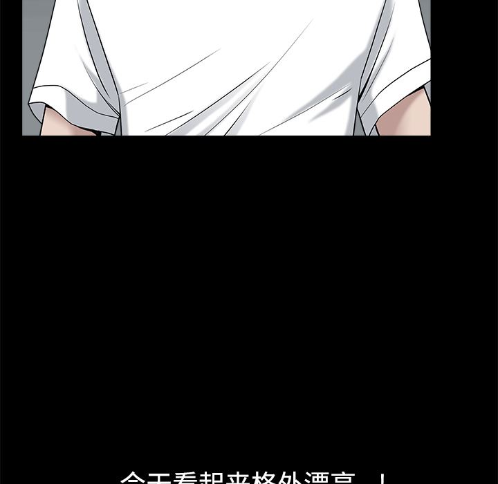 邻居：14 -邻居-无名（第31张）