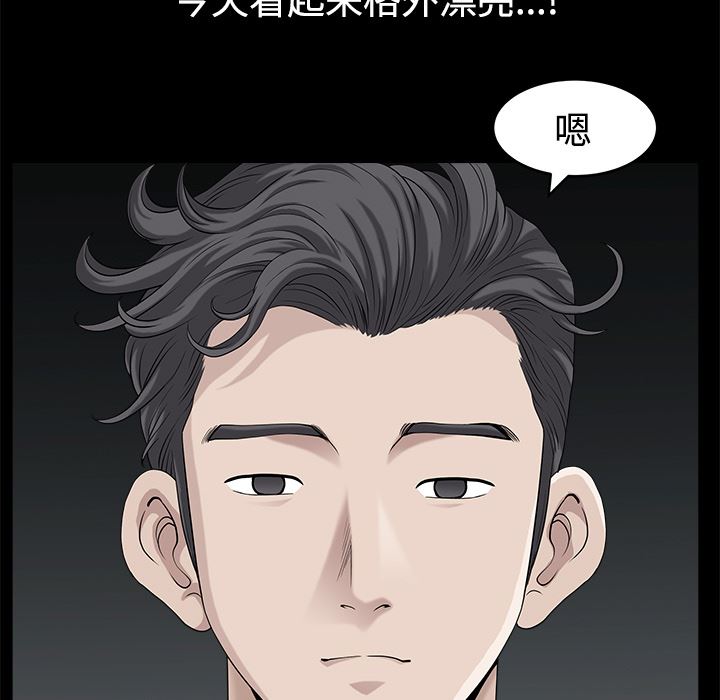 邻居：14 -邻居-无名（第32张）