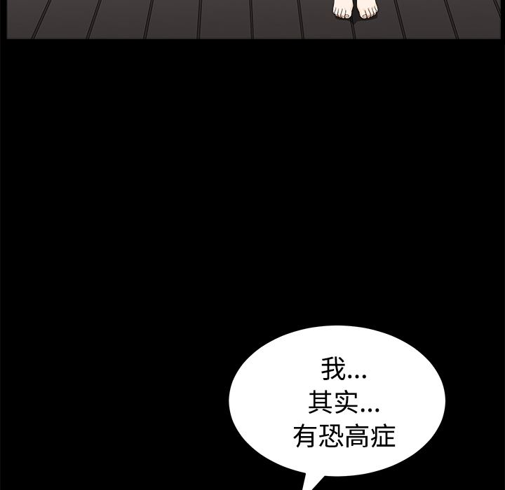 邻居：14 -邻居-无名（第35张）