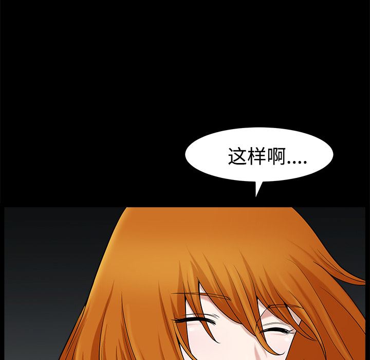 邻居：14 -邻居-无名（第37张）