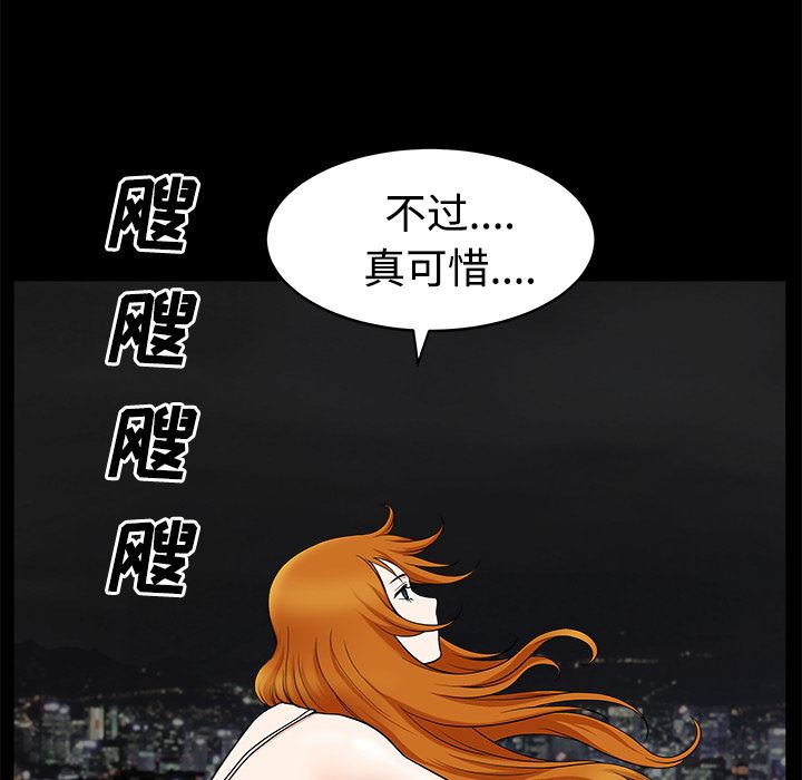 邻居：14 -邻居-无名（第39张）