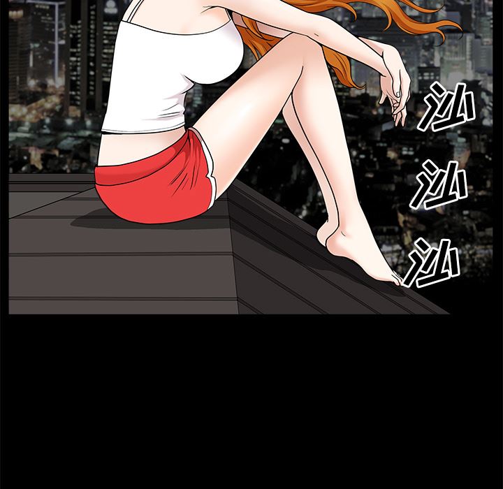 邻居：14 -邻居-无名（第40张）