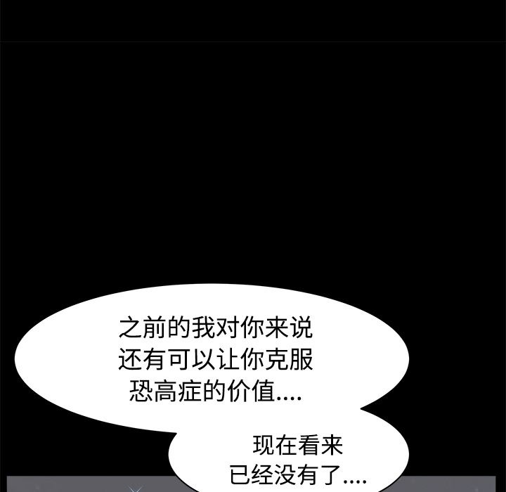 邻居：14 -邻居-无名（第41张）