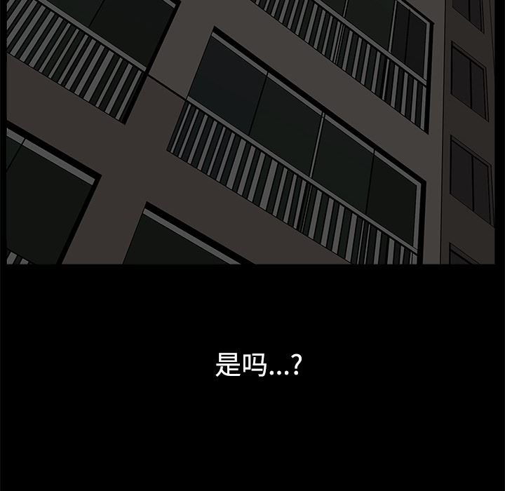 邻居：14 -邻居-无名（第43张）