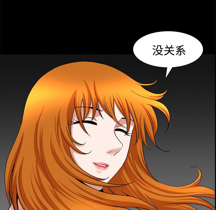 邻居：14 -邻居-无名（第46张）