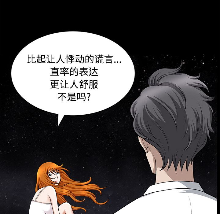 邻居：14 -邻居-无名（第48张）