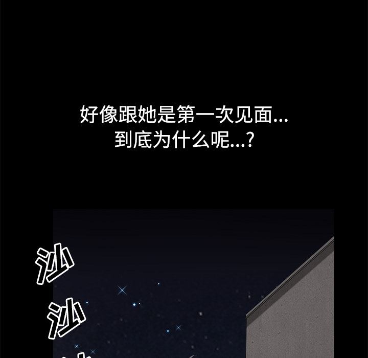 邻居：14 -邻居-无名（第52张）