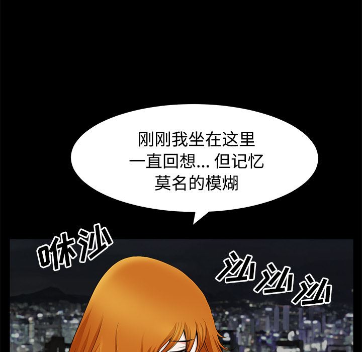 邻居：14 -邻居-无名（第54张）