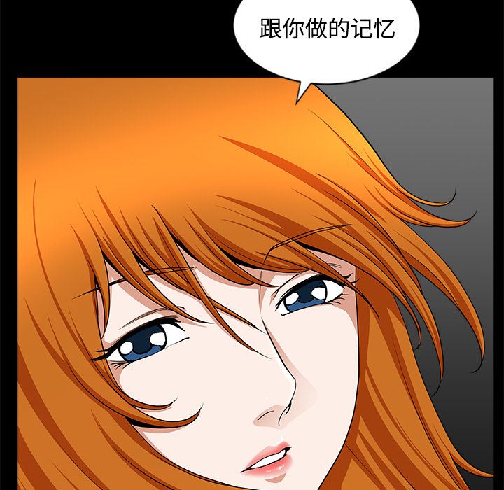 邻居：14 -邻居-无名（第58张）
