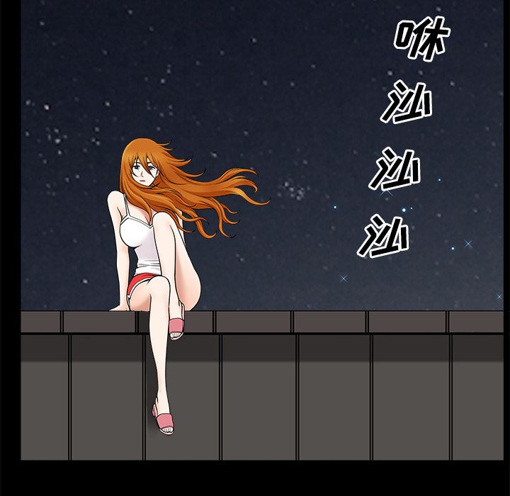 邻居：14 -邻居-无名（第62张）